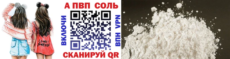 Alpha PVP Crystall  Лиски 