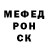 Метадон белоснежный _SHAZAM_