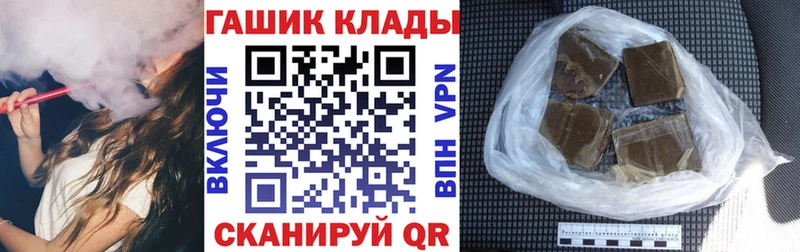 ГАШ Cannabis  Лиски 