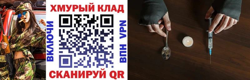 Героин афганец  Лиски 