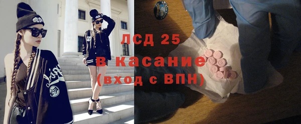 первитин Тавда