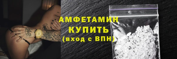 скорость mdpv Тайга