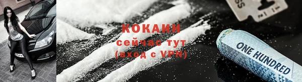 дурь Волоколамск