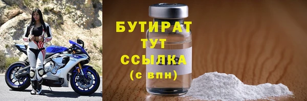 первитин Тавда