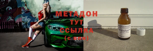 дурь Волоколамск