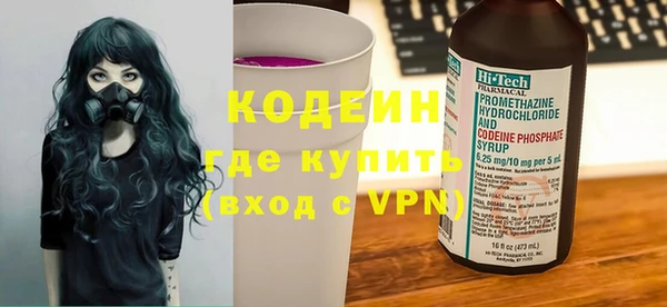 кокаин премиум Сясьстрой