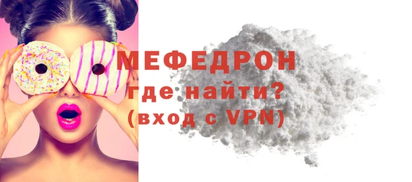 кокаин перу Волосово