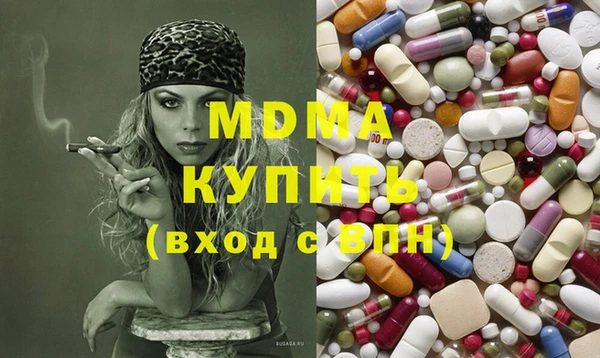 первитин Тавда