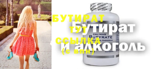 дурь Волоколамск