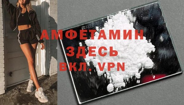 дурь Волоколамск