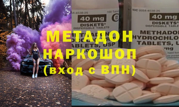 первитин Тавда