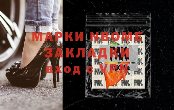 кокаин премиум Сясьстрой