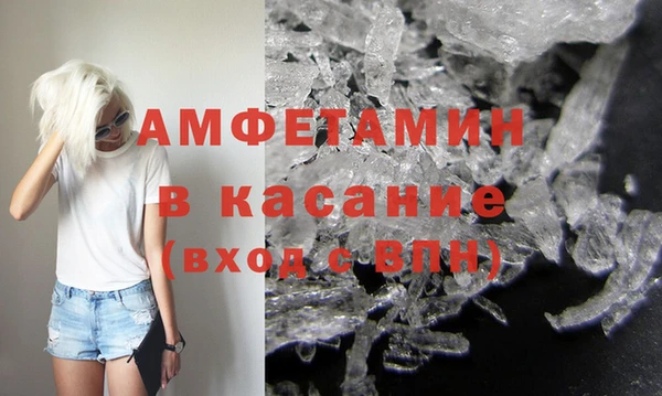 первитин Тавда