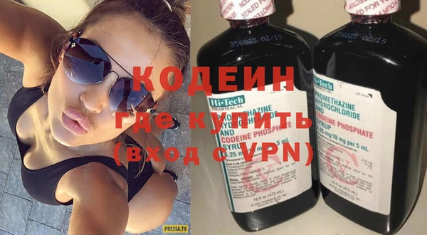 кокаин перу Волосово