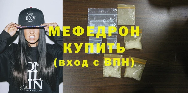 кокаин перу Волосово