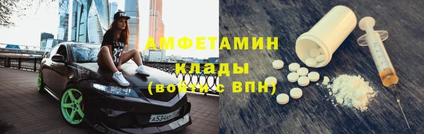 дурь Волоколамск