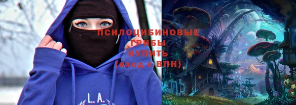кокаин перу Волосово