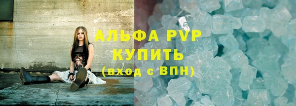 скорость mdpv Тайга
