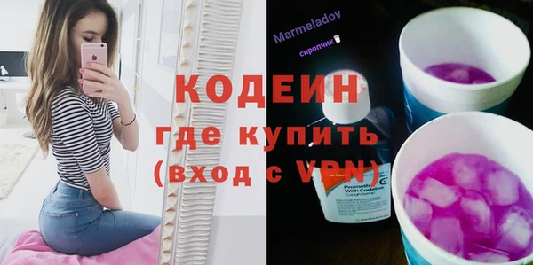 кокаин перу Волосово