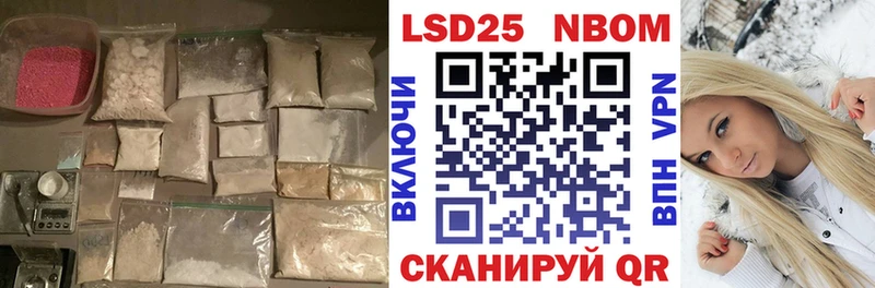 ЛСД экстази ecstasy Лиски