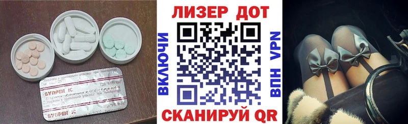 Лсд 25 экстази ecstasy Лиски