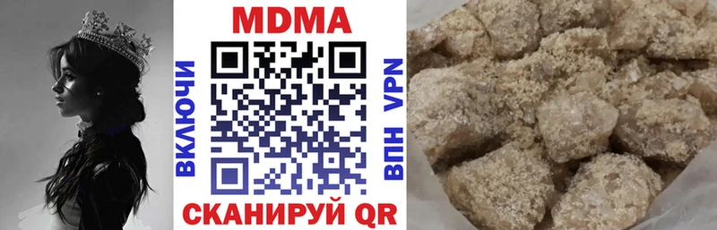 МДМА молли Лиски