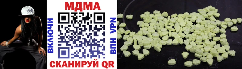 MDMA Molly  купить наркоту  kraken ONION  Лиски 