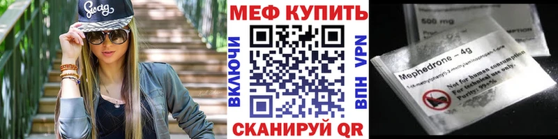 мега ТОР  как найти закладки  Лиски  МЕФ мяу мяу 