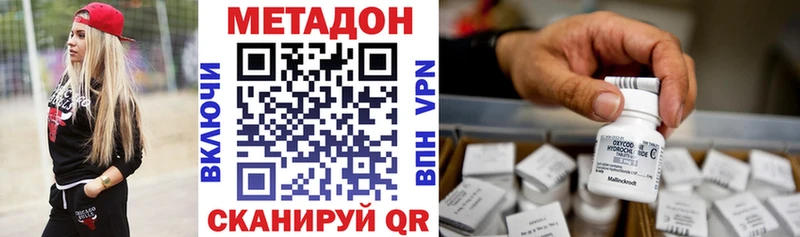 МЕТАДОН мёд  Лиски 