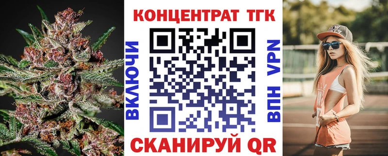 ТГК вейп  Лиски 